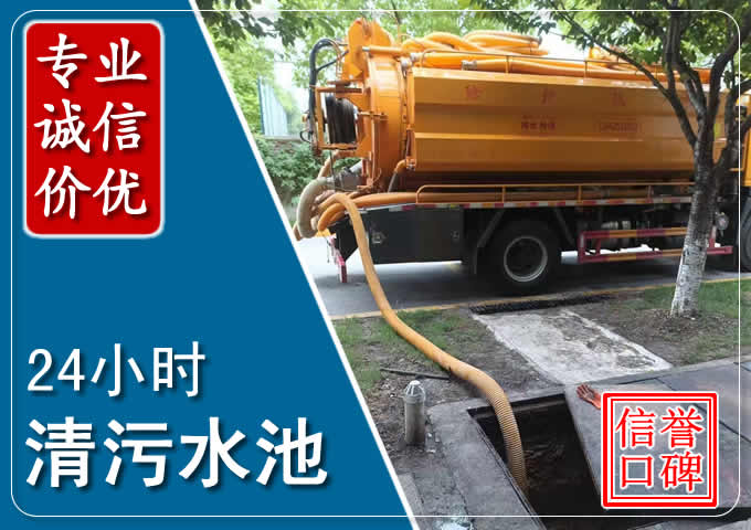 建宁化粪池清掏时人工与自动化哪个更好？清掏时有哪些要求？